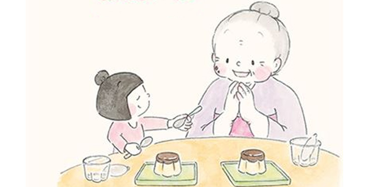 Le manga des mamies